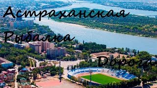 Рыболовная база в каралат