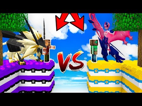 SKYBLOCK LUCKY BLOCK MASTER BALL VS PARQUE BALL en MINECRAFT!! 😱 LEGENDARIOS SHINY PIXELMON MOD