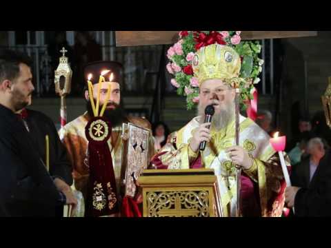 Anastasis at St. Irene Chrysovalantou Sacred Patriarchal Monastery (2017)