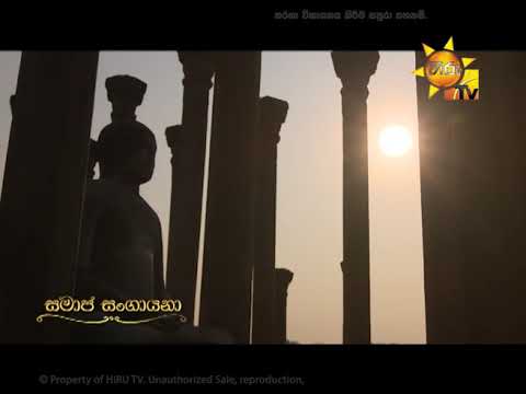 Hiru TV