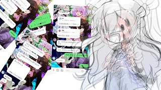 駄菓子好き同盟での会話