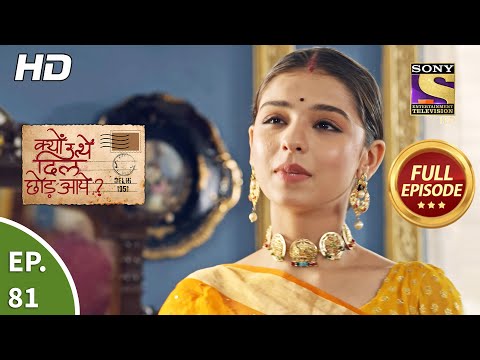 Kyun Utthe Dil Chhod Aaye? - Ep 81 - Full Episode - 17th May, 2021