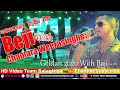 Beji චමරට දුන්න සුපිරි බැකිං එකට චාමරදුන
