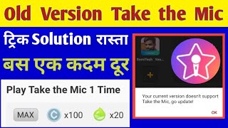 Download lagu StarMaker Take the Mic Problem || Suaraku take the mic || Starmaker Diamond Check Task || SumiTech mp3