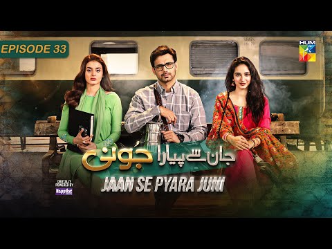 Jaan Se Pyara Juni - 2nd Last Episode 33 [CC] - 18th Dec 2024, Powered By Happilac Paints - HUM TV