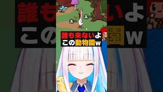 録音した声があまりに配信外の超ダウナーボイスすぎて爆笑するリゼ・ヘルエスタ【My Voice Zoo/にじさんじ切り抜き】