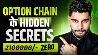 Option Chain Mastery: Step-by-Step Guide & Transcript