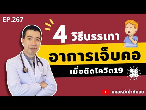 อาการ