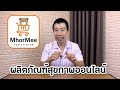 อาการ