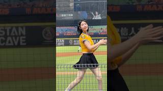 【儀諪】強攻吧！#PassionSisters#台湾チアリーディングチーム チーム#中華職棒#CPBL#洲際#20240927