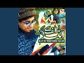 Alif Se Yaad Karo ALLAH