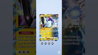 Cool! Another Miraidon Ex. #pokemon #pokemoncards #pokemontcg #pokémon #shinypokemon #shiny