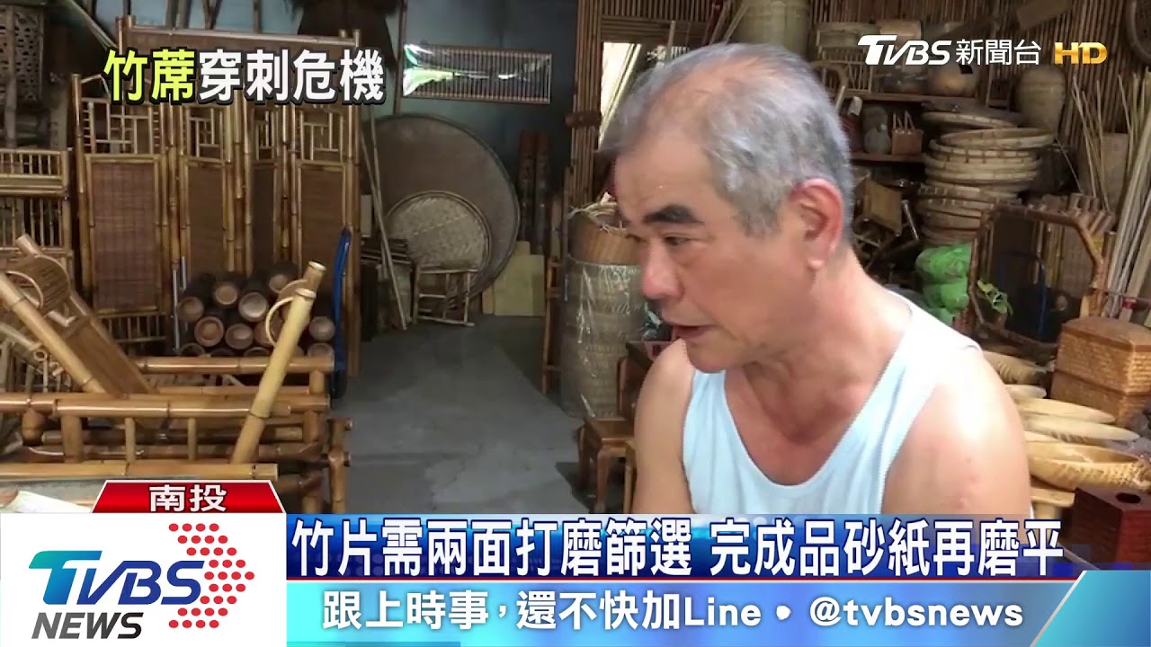 陸女童睡竹蓆 6cm長竹絲竟刺入腹腔