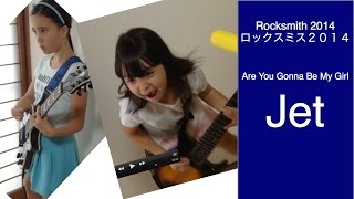 Audrey &amp; Kate Play ROCKSMITH #74 - Are You Gonna Be My Girl - Jet - ロックスミス