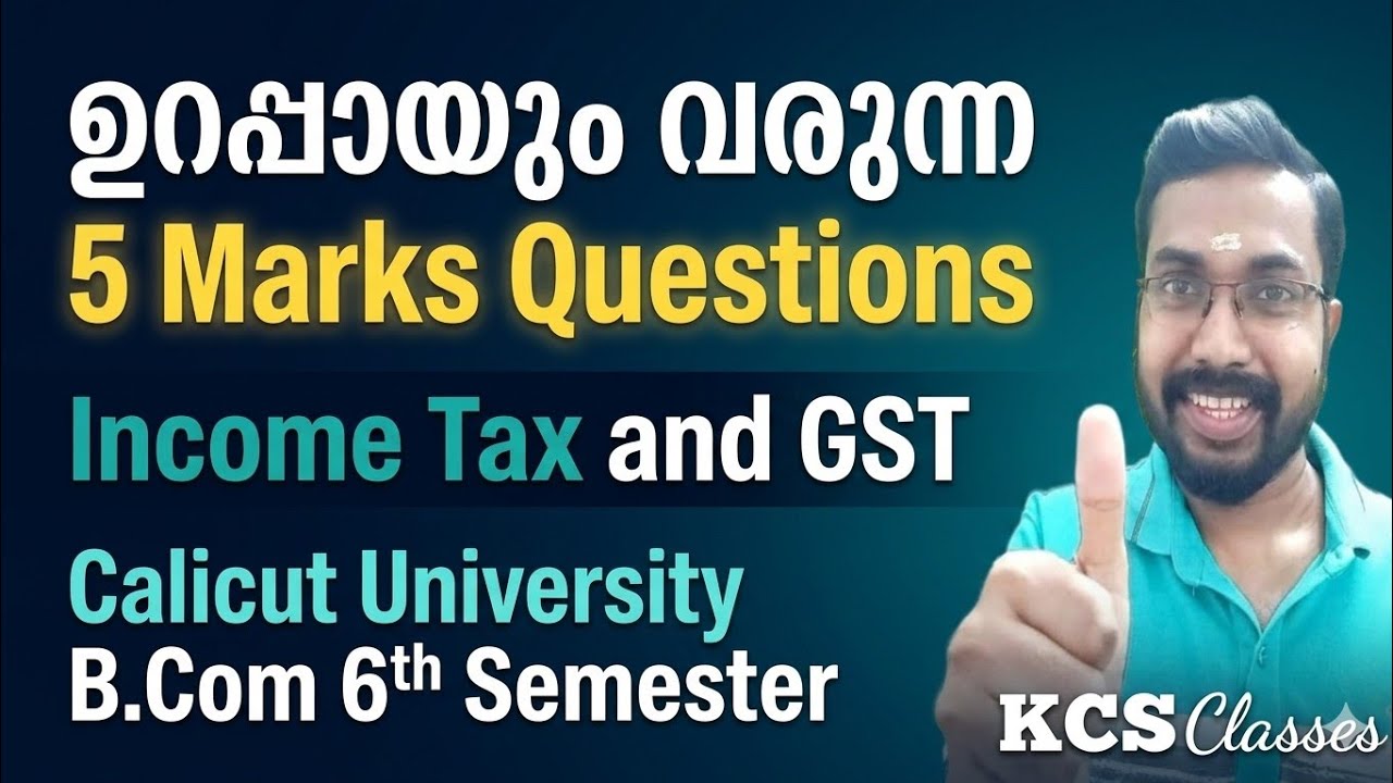 ഉറപ്പായും വരുന്ന 5 Marks Questions 🔥| Income Tax and GST| Calicut University B.com 6th Semester 