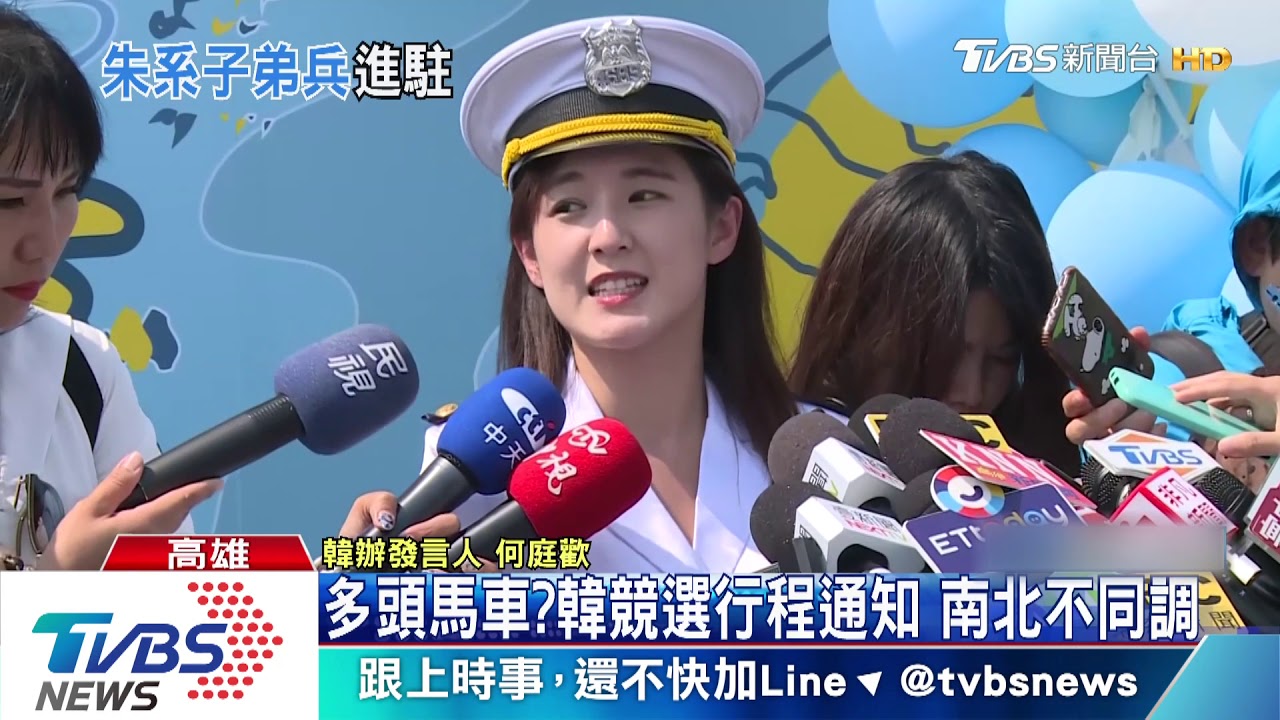 朱立倫子弟兵葉元之 接任韓辦新發言人