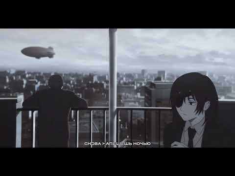 АДЛИН — New World (AMV by @newtella_editing)