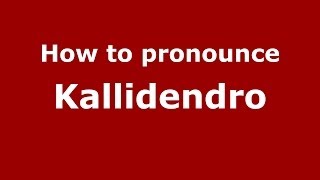 How to pronounce Kallidendro