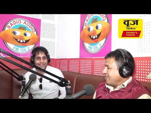 About Brij Cement Video Thumbnail