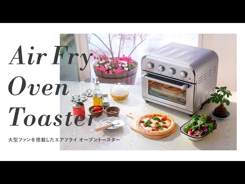 エアフライ オーブントースター シルバー TOA-39SJ Cuisinart