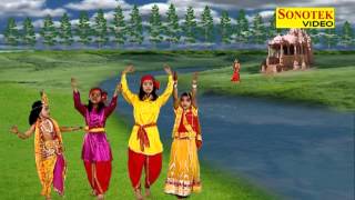 Download lagu Kanahiya Le Chal Parli Par | कन्हिया ले चल परली पार | Krishna Bhajan mp3