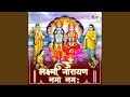 Om Lakshmi Narayan Namo Namah