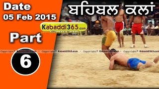 Behbal Kalan (Faridkot) Kabaddi Tournament 15 Feb 2015 Part 1 by Kabaddi365.com