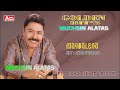 MUCHSIN ALATAS MAGDALENA Official Video Musik HD