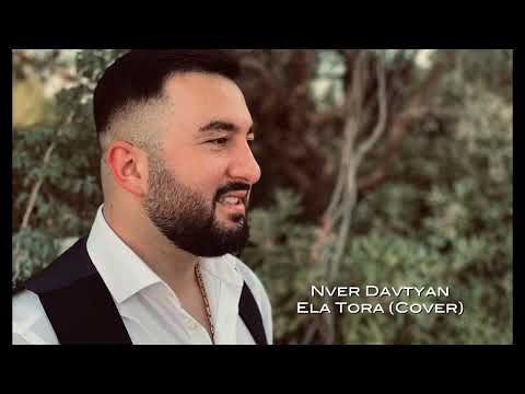 Nver Davtyan Ela tora -￼ Έλα τώρα 2023 New (cover)￼