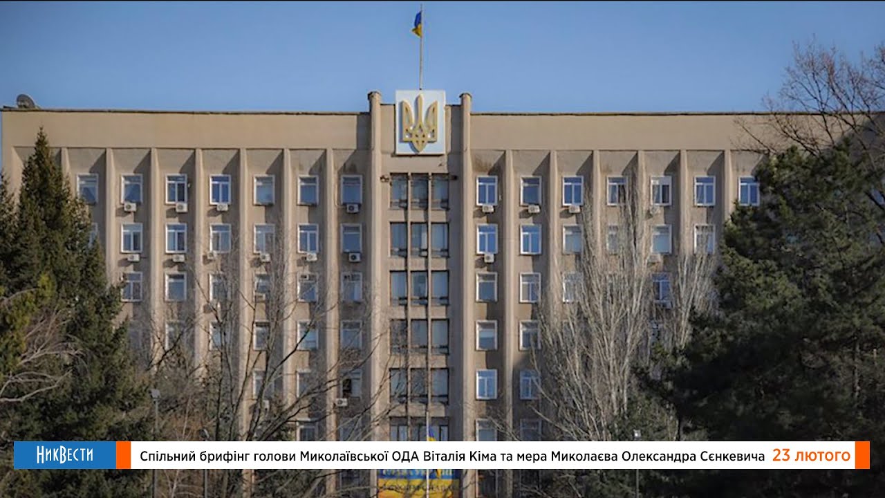 Брифинг губернатора Кима и мэра Сенкевича 