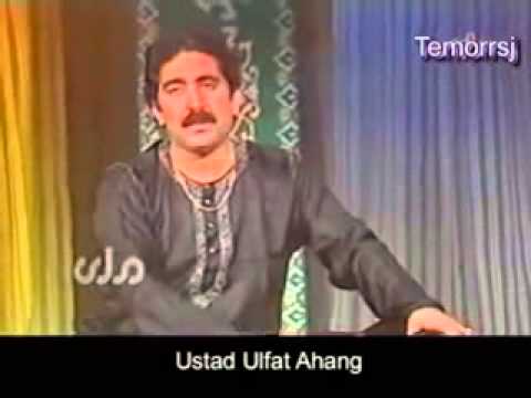 Ustad Ulfat Pashto Song