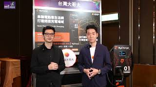 The new technology & latest update at Smart City Summit & Expo 2024 - Taiwan Mobile