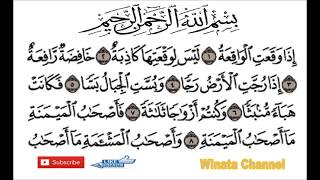 Download lagu Surat Al-Waqi'ah full tulisan arab : merdu enak di dengar mp3 Download lagu Surat Al-Waqi'ah full tulisan arab : merdu enak di dengar mp3