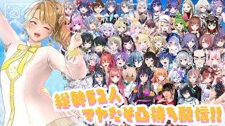 【 感謝 】#マヤたそ凸待ち配信 ！【GEMSCOMPANY / 一文字マヤ】