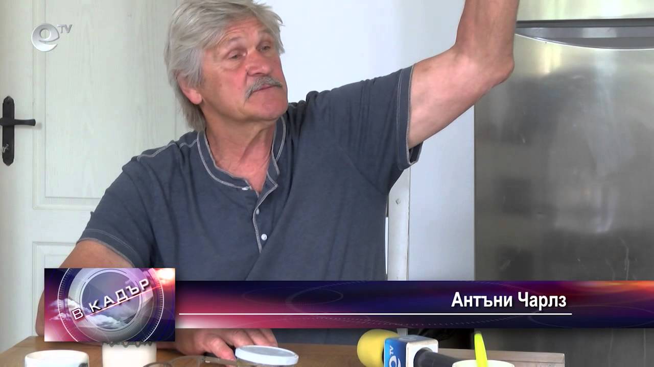Защо чужденците предпочитат Левка