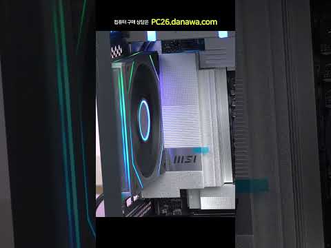 조립PC의 모든 것, 샵다나와 shop.danawa.com