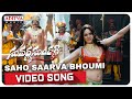 Saho Saarva Bhoumi Video Song Suvarna Sundari Sakshi Jayaprada Indra Raam Sai Kartheek