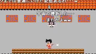 [HD] 【コメ付】TASさんのドラゴンボール３悟空伝 最速攻略(旧記録) [FULL]