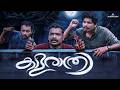 കാളരാത്രി Kaalarathri Malayalam Short Film Libin Ayyampilly Joby M Jose