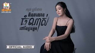 yt