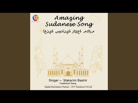Amazing Sudanese Song