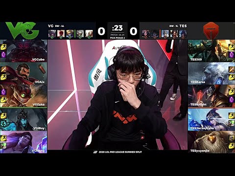 【LPL夏季賽】第7週 VG vs TES #1