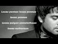 Loosu Penne song lyrics | Simbu | Yuvan | hit melodies