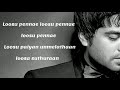 Loosu Penne Song Lyrics Simbu Yuvan Hit Melodies