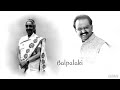 Thennamara Thopukulle HD Extreme Quality