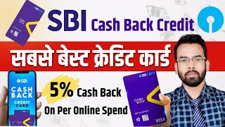 SBI Cashback सबसे बेस्ट क्रेडिट कार्ड | SBI Cashback Credit Card Detail 2024