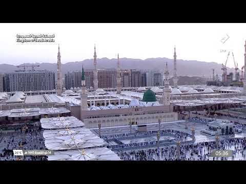 بث مباشر || قناة السنة النبوية Madinah Live HD