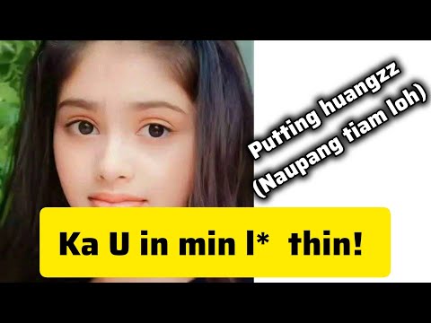 Ka U in min l* thin! PUITLING HUANGZZ (Naupang tiam loh)