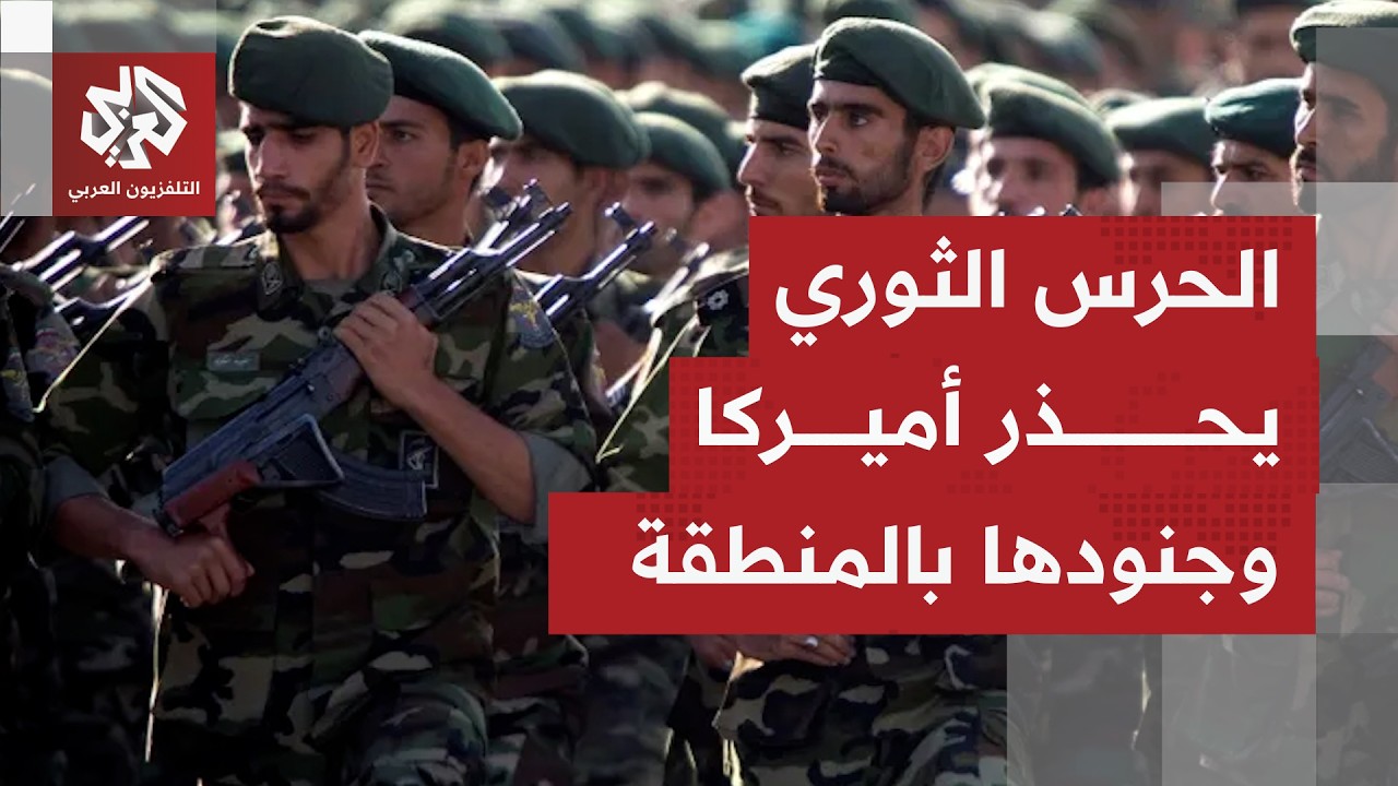 انفجارات عنيفة وتفعيل واسع لمضادات الدفاع الجوي في أنحاء العاصمة طهران.. ماذ?