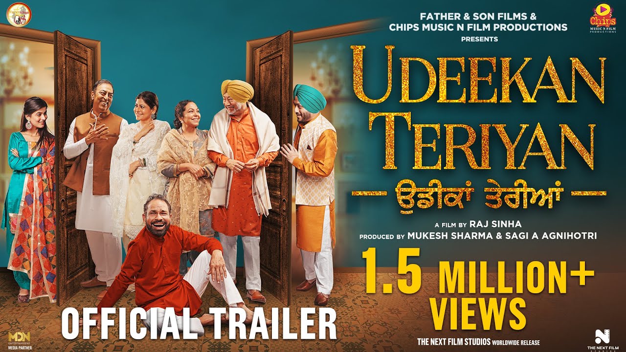 Udeekan Teriyan (Official Trailer) Jaswinder Bhalla | Amar Noori | Seema Kaushal | Vindu Dara Singh